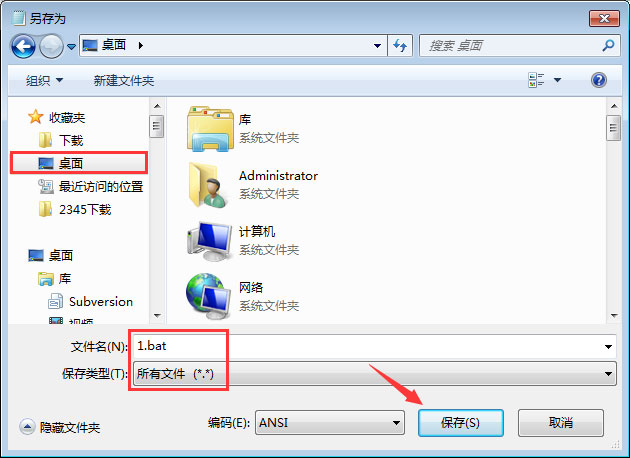 鼠標(biāo)右鍵沒(méi)反應(yīng)怎么辦？Win7桌面鼠標(biāo)右鍵一直轉(zhuǎn)圈的解決辦法