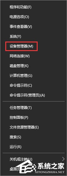 Win10開機提示“speech runtime executable已停止工作”如何修復？
