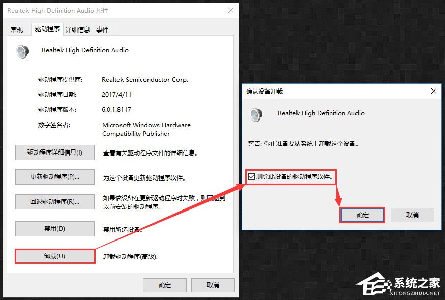 Win10開機提示“speech runtime executable已停止工作”如何修復？