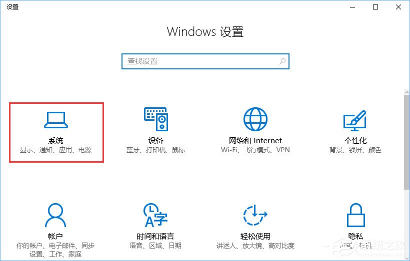 Win10如何關(guān)閉“來自microsoft download/upload host”進(jìn)程？