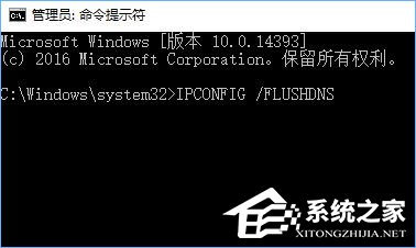 Win10系統(tǒng)下使命召喚online連接不到大廳怎么辦？