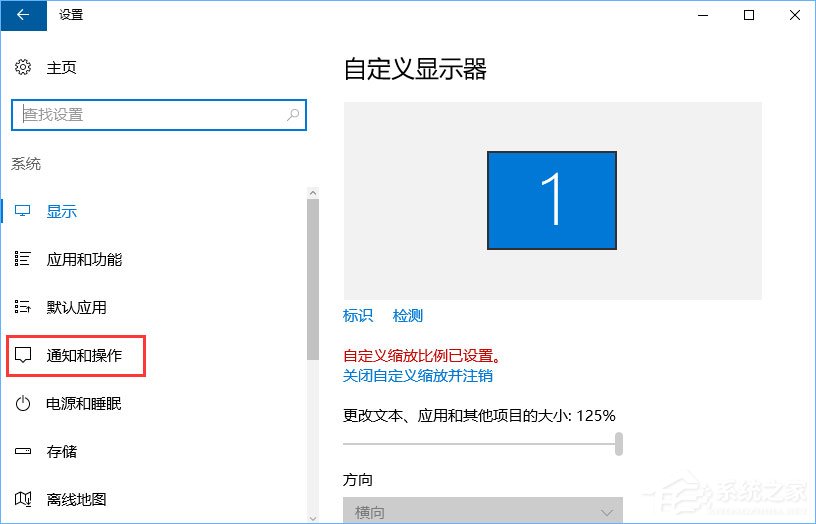 Win10如何關(guān)閉“來自microsoft download/upload host”進(jìn)程？