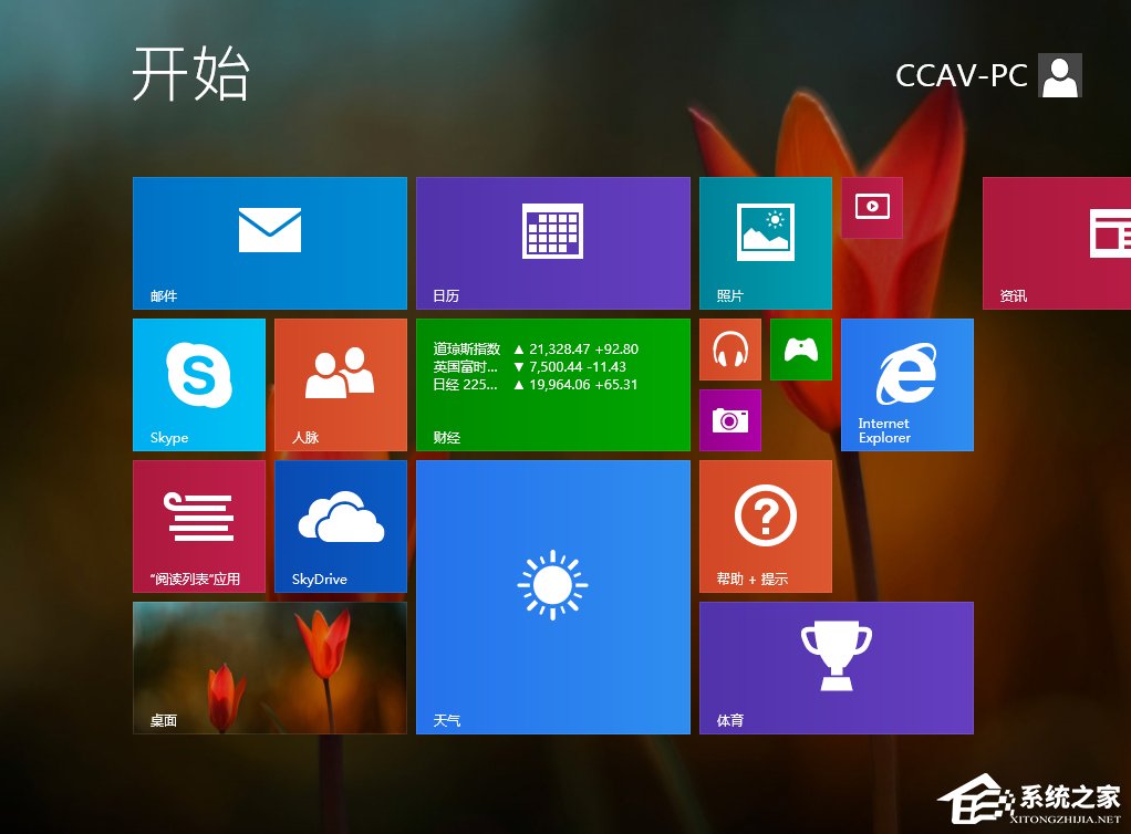 Win8.1開始屏幕背景怎么設(shè)置？