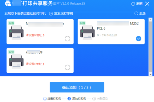 釘釘怎么進(jìn)行云打印