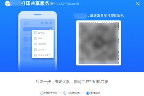 釘釘怎么進(jìn)行云打印