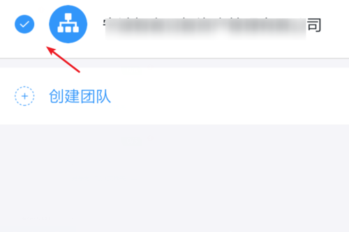 釘釘怎么進(jìn)行云打印