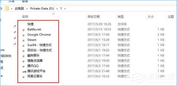 Win10如何打造個性化的Dock欄？