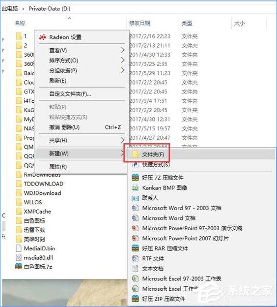 Win10如何打造個性化的Dock欄？