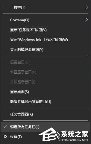 Win10如何打造個性化的Dock欄？