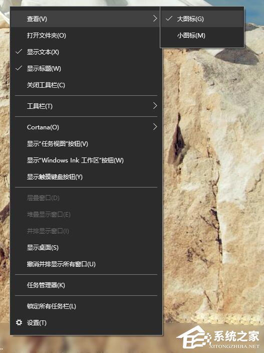 Win10如何打造個性化的Dock欄？