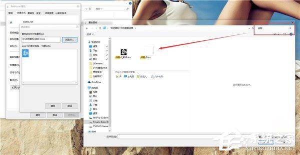 Win10如何打造個性化的Dock欄？
