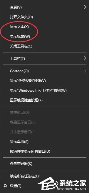 Win10如何打造個性化的Dock欄？