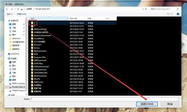 Win10如何打造個性化的Dock欄？