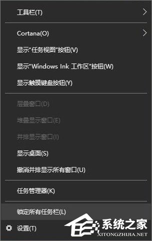 Win10如何打造個性化的Dock欄？