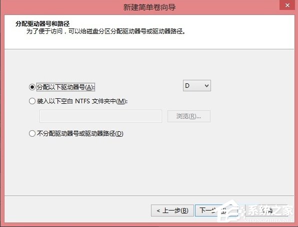 Win8硬盤(pán)分區(qū)的詳細(xì)方法