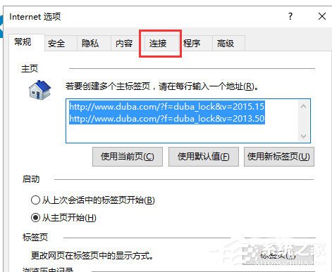 Win10系統edge無法上網怎么辦？