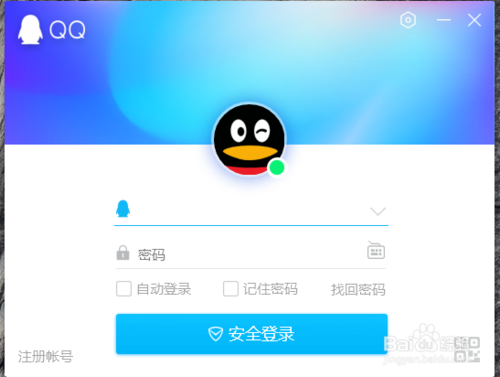 QQ怎么遠(yuǎn)程控制他人電腦