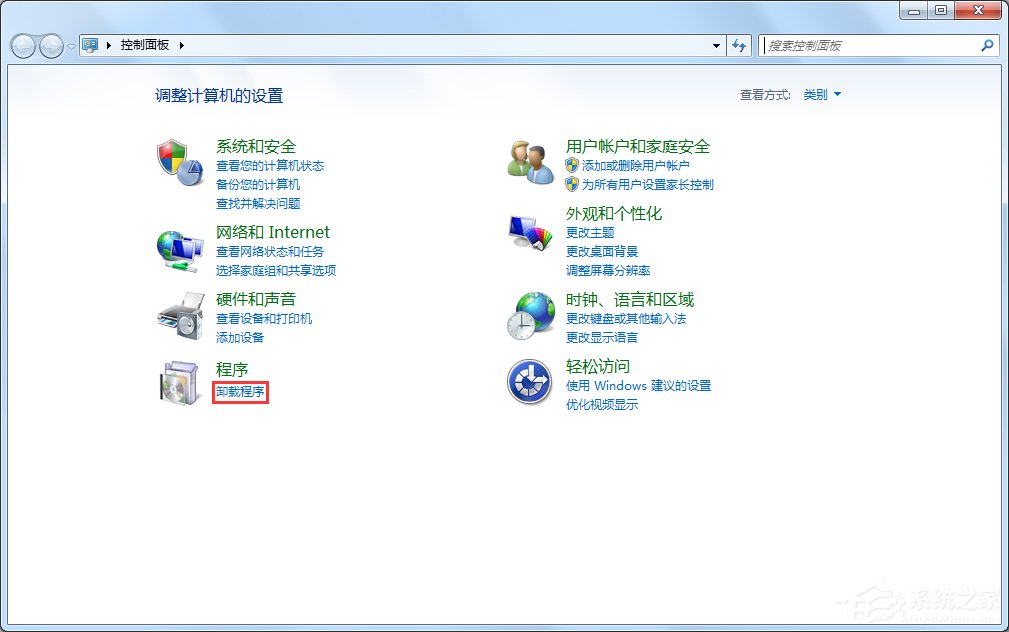 Win7怎么徹底禁用searchindexer.exe進程？