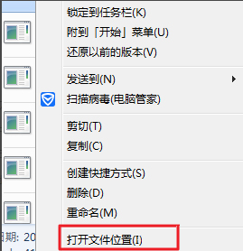 Win7運(yùn)行vs2010提示系統(tǒng)找不到指定文件怎么辦？