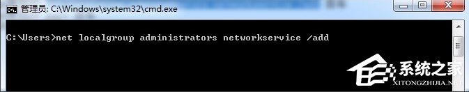 Win7依賴服務或組無法啟動怎么辦？