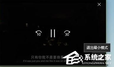 Win10創(chuàng)意者如何開啟畫中畫功能？