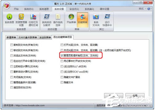Win7網絡錯誤711無法加載遠程訪問怎么辦？