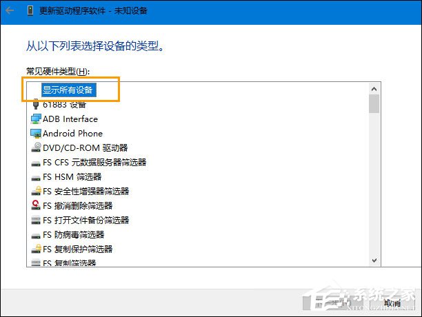 Win10無(wú)法識(shí)別USB設(shè)備怎么辦？電腦無(wú)法識(shí)別USB設(shè)備處理方法