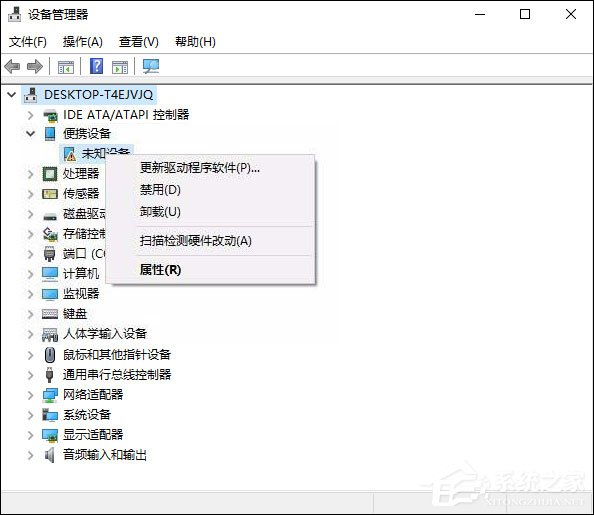 Win10無(wú)法識(shí)別USB設(shè)備怎么辦？電腦無(wú)法識(shí)別USB設(shè)備處理方法