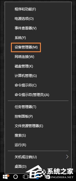 Win10無(wú)法識(shí)別USB設(shè)備怎么辦？電腦無(wú)法識(shí)別USB設(shè)備處理方法