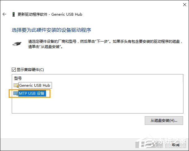 Win10無(wú)法識(shí)別USB設(shè)備怎么辦？電腦無(wú)法識(shí)別USB設(shè)備處理方法