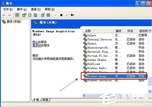 WinXP提示未能創(chuàng)建視頻預(yù)覽怎么辦？