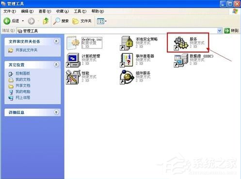 WinXP提示未能創(chuàng)建視頻預(yù)覽怎么辦？