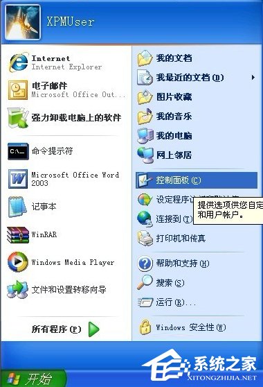 WinXP提示未能創(chuàng)建視頻預(yù)覽怎么辦？