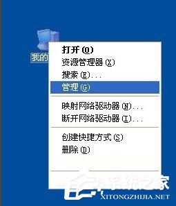 WinXP提示未能創(chuàng)建視頻預(yù)覽怎么辦？
