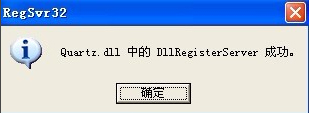 WinXP提示未能創(chuàng)建視頻預(yù)覽怎么辦？