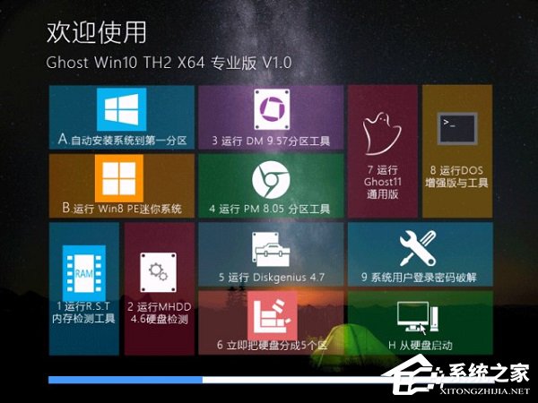 Win10家庭版和專業(yè)版的區(qū)別在哪？Win10專業(yè)版好還是家庭版好？