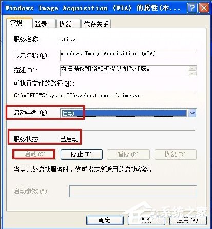 WinXP提示未能創(chuàng)建視頻預(yù)覽怎么辦？