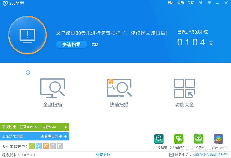 XP系統(tǒng)打開程序時提示“不是有效的Win32應(yīng)用程序”怎么辦？