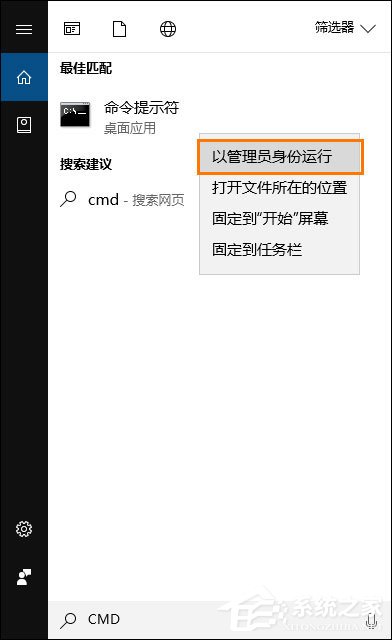 Win10自帶注冊表修復方法 Win10注冊表誤刪修復步驟