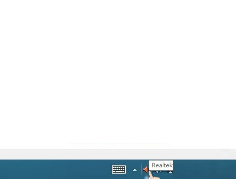 Win8系統(tǒng)驅(qū)動(dòng)正常電腦音箱沒(méi)有聲音怎么辦？