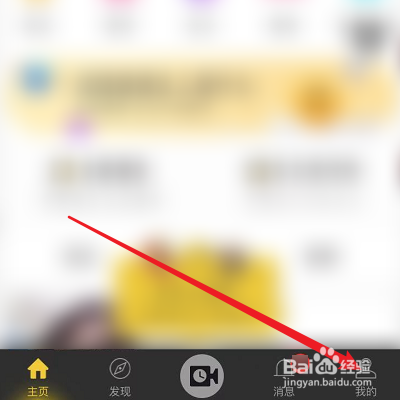 如何使用微信綁定空蝦？