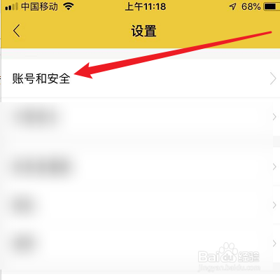 如何使用微信綁定空蝦？
