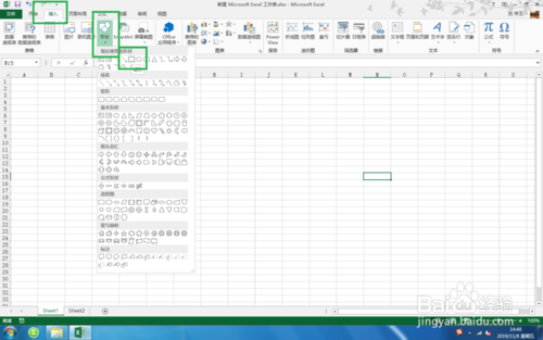 Excel 形狀對齊怎么弄 形狀對齊步驟分享
