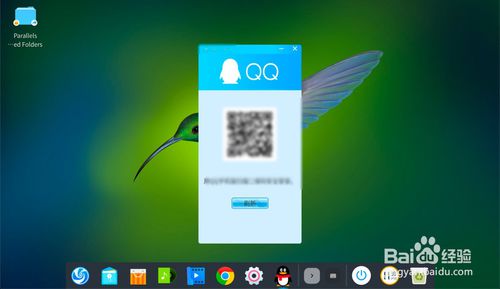 Linux如何安裝QQ？