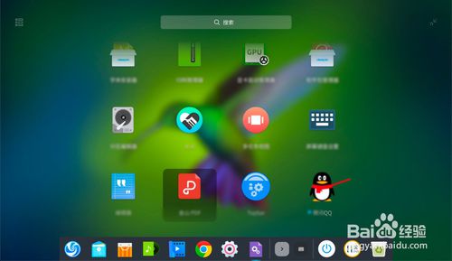 Linux如何安裝QQ？
