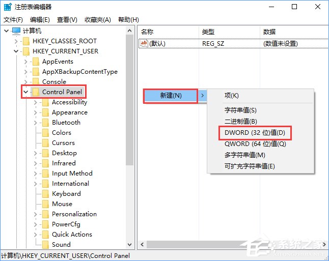 Win10創(chuàng)意者如何開啟隱藏的“Samples”設(shè)置項(xiàng)？