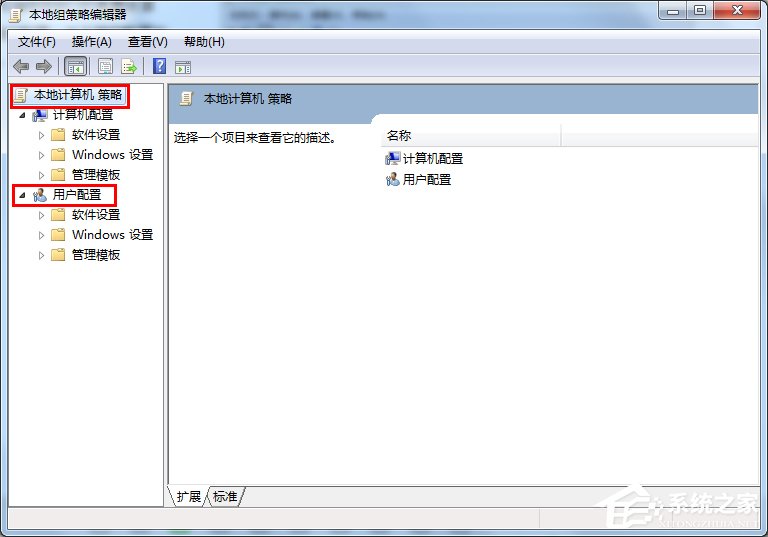 Win7系統注冊表如何鎖定和解鎖？