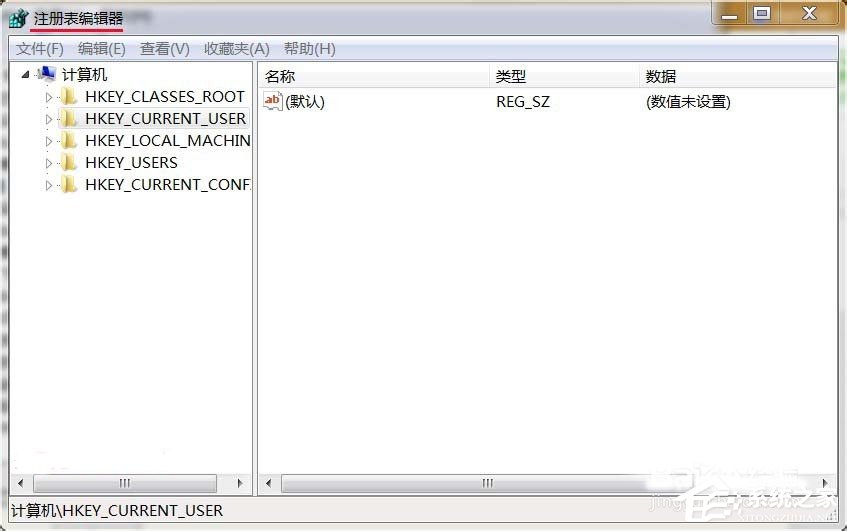 Win7系統注冊表如何鎖定和解鎖？
