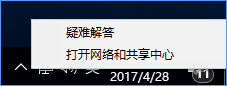 Win10 vpn連接屬性在哪?Win10 vpn屬性的設(shè)置方法