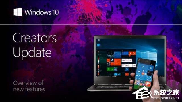 如何升級Win10創意者更新？Win10創意者更新教程